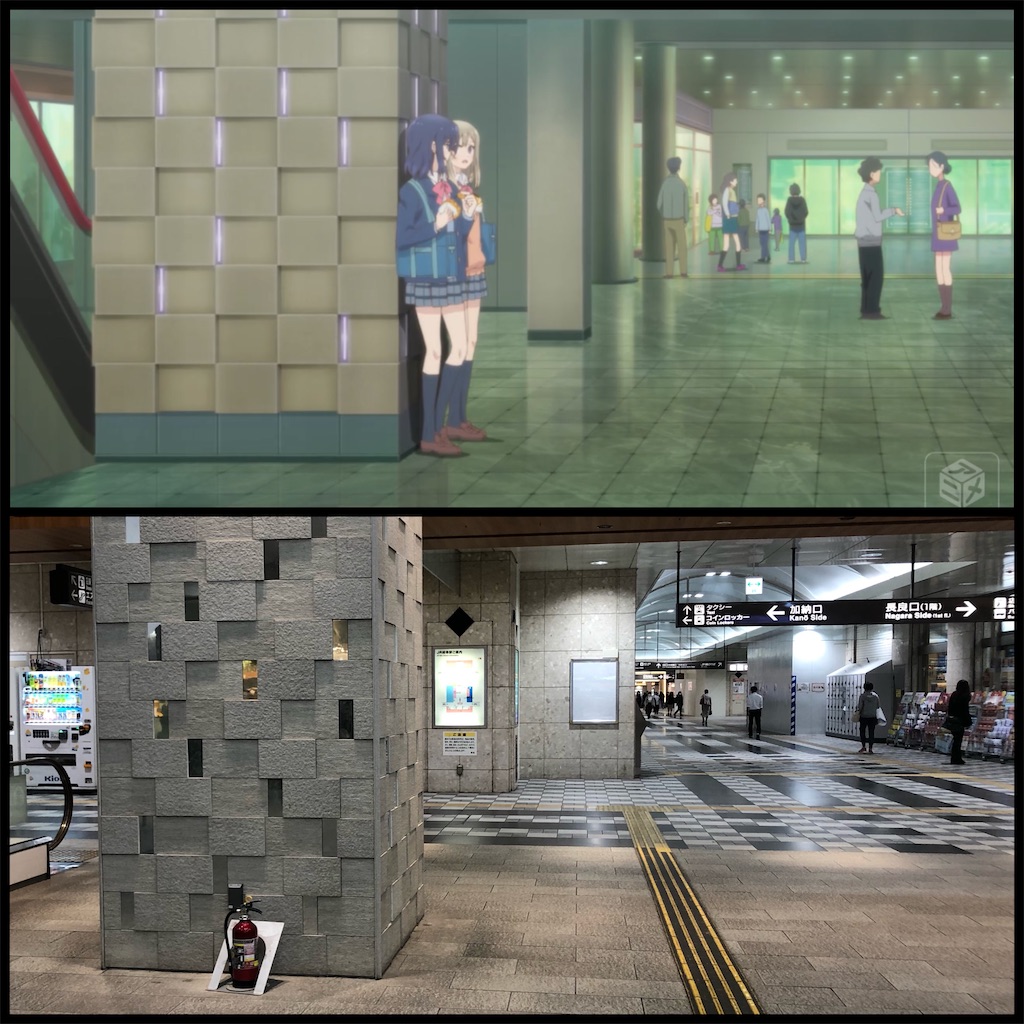 安達としまむら 聖地巡礼 岐阜駅 さあへの聖地巡礼旅記録