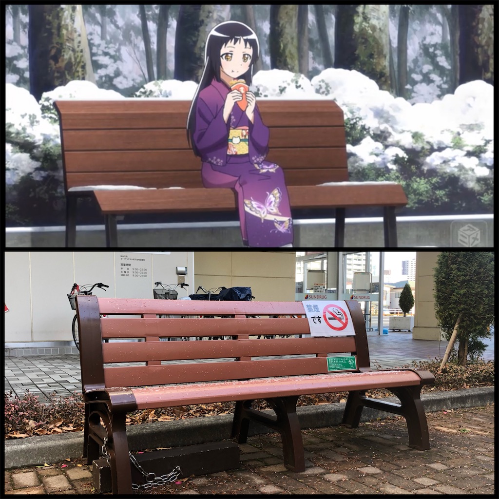 f:id:sahekun:20210107204749j:image f:id:sahekun:20210107204749j:image