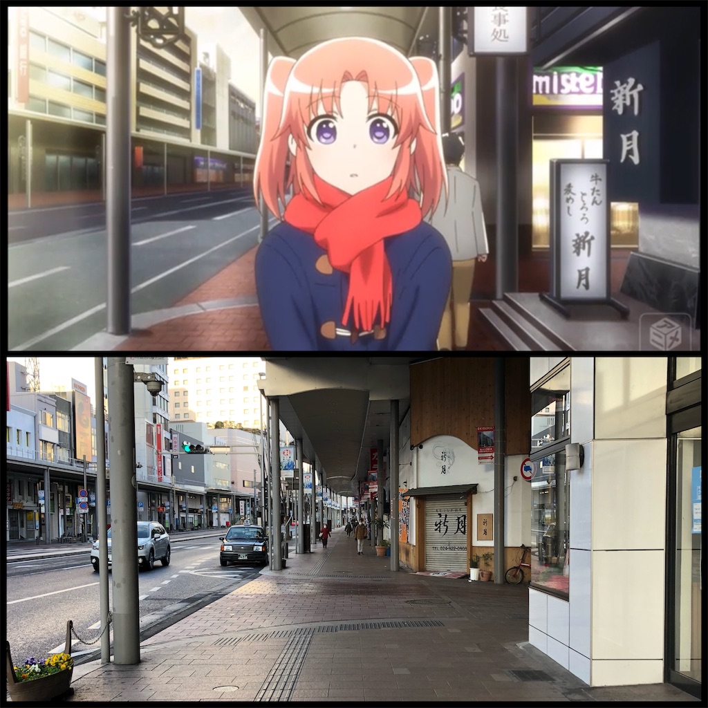 未確認で進行形 聖地巡礼で郡山に行ってきた さあへの聖地巡礼旅記録