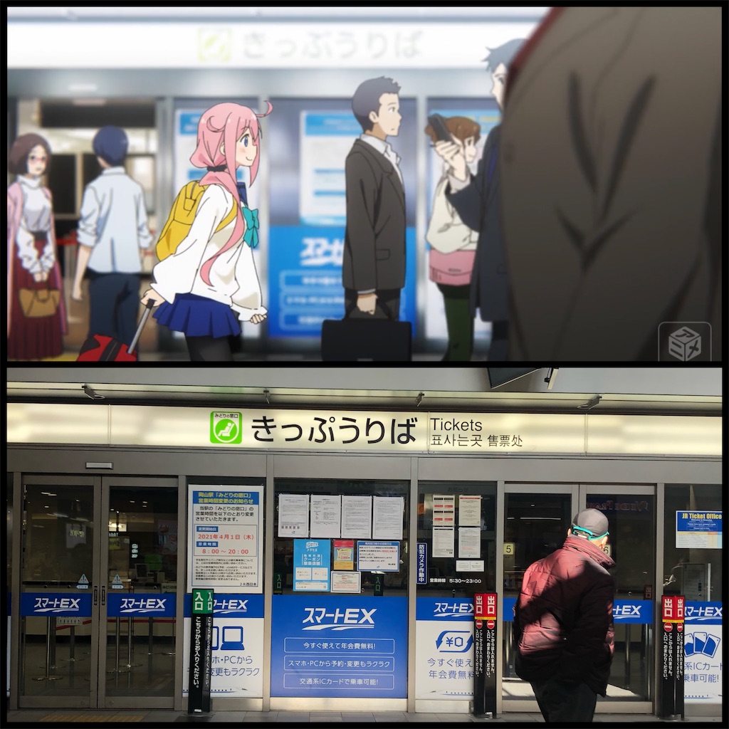 f:id:sahekun:20210131175105j:image f:id:sahekun:20210131175105j:image