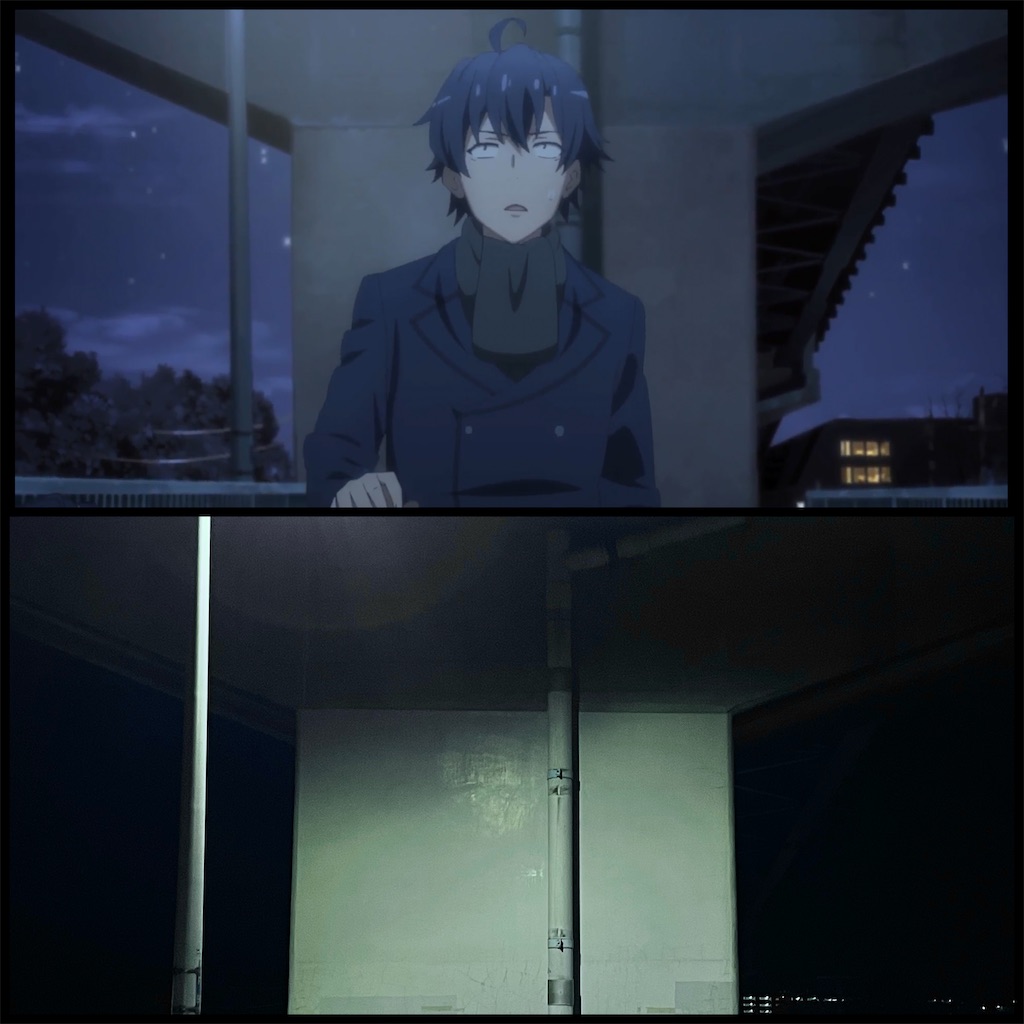 さあへの聖地巡礼旅記録