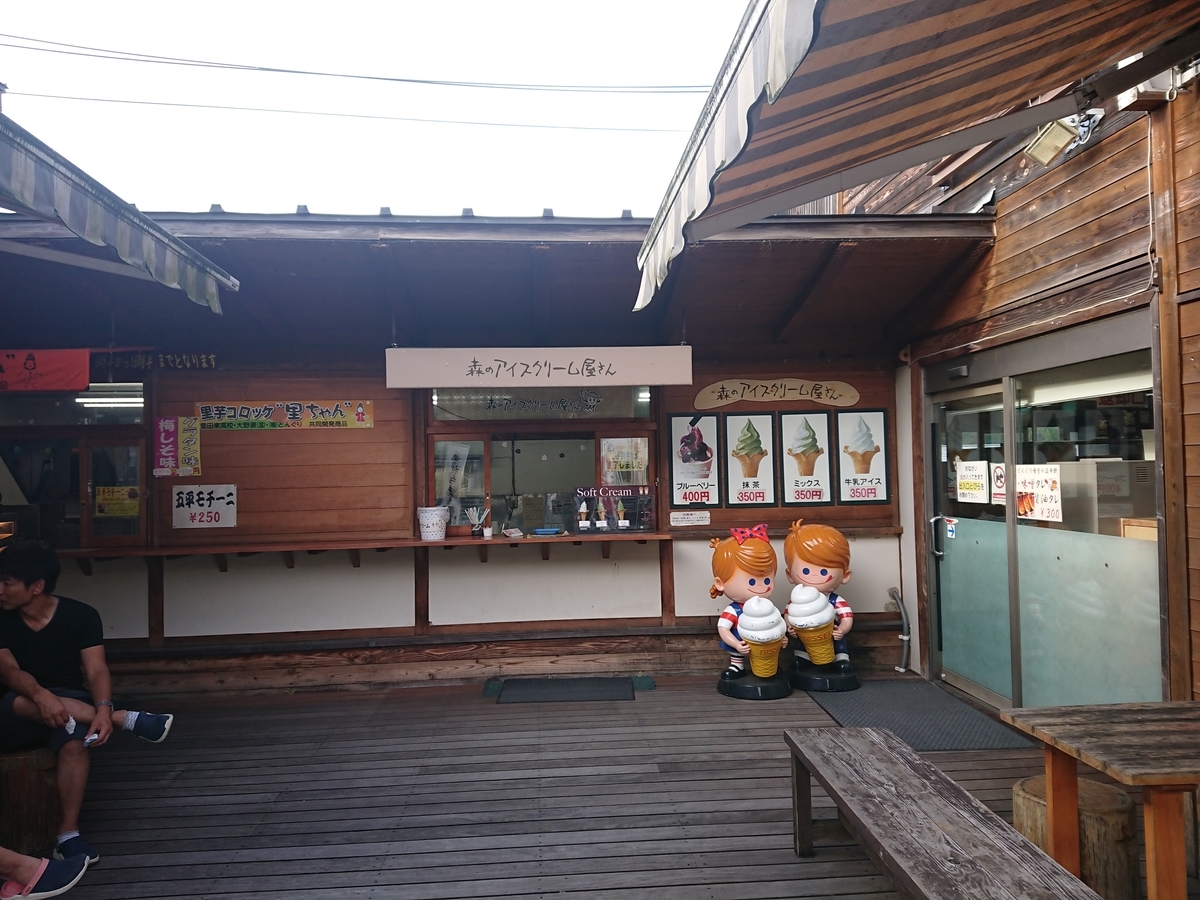 f:id:sahiro41:20190930142111j:plain f:id:sahiro41:20190930142111j:plain