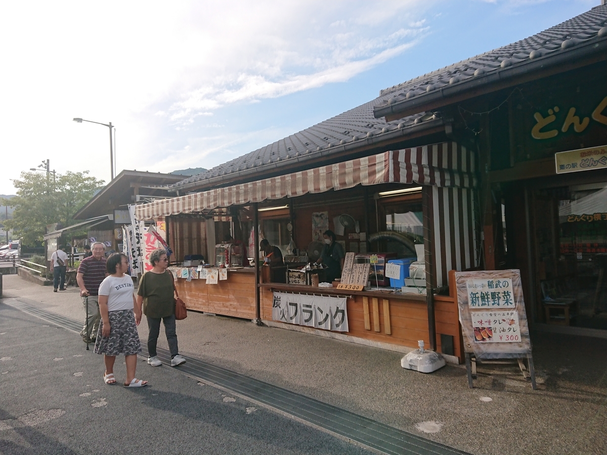 f:id:sahiro41:20190930142140j:plain f:id:sahiro41:20190930142140j:plain