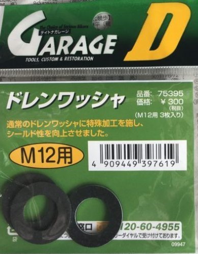 f:id:sahiro41:20191017204044j:plain f:id:sahiro41:20191017204044j:plain