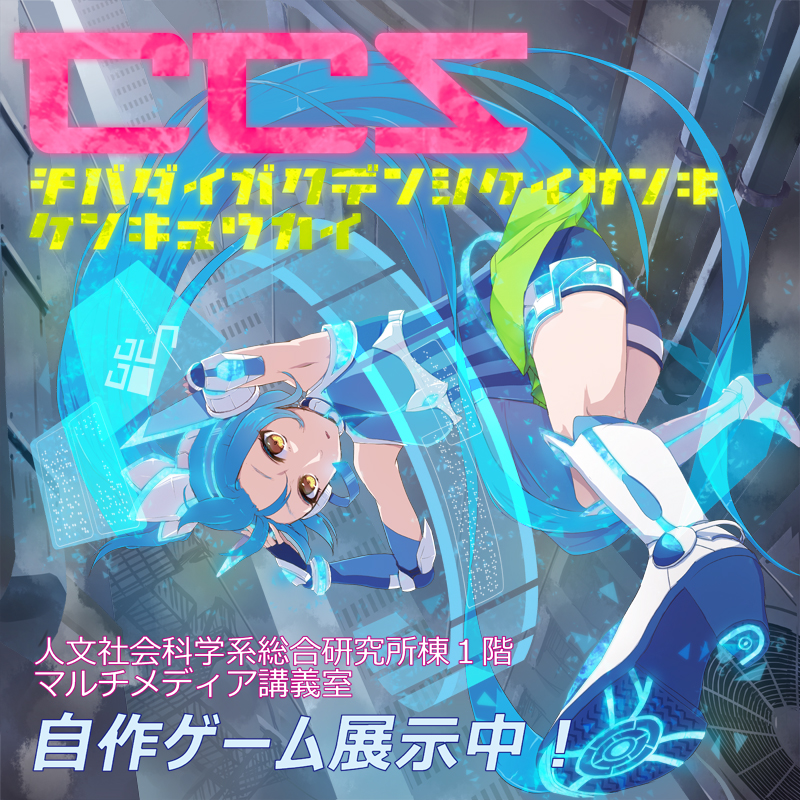 f:id:saho-london:20171128041722j:plain:w400 f:id:saho-london:20171128041722j:plain:w400