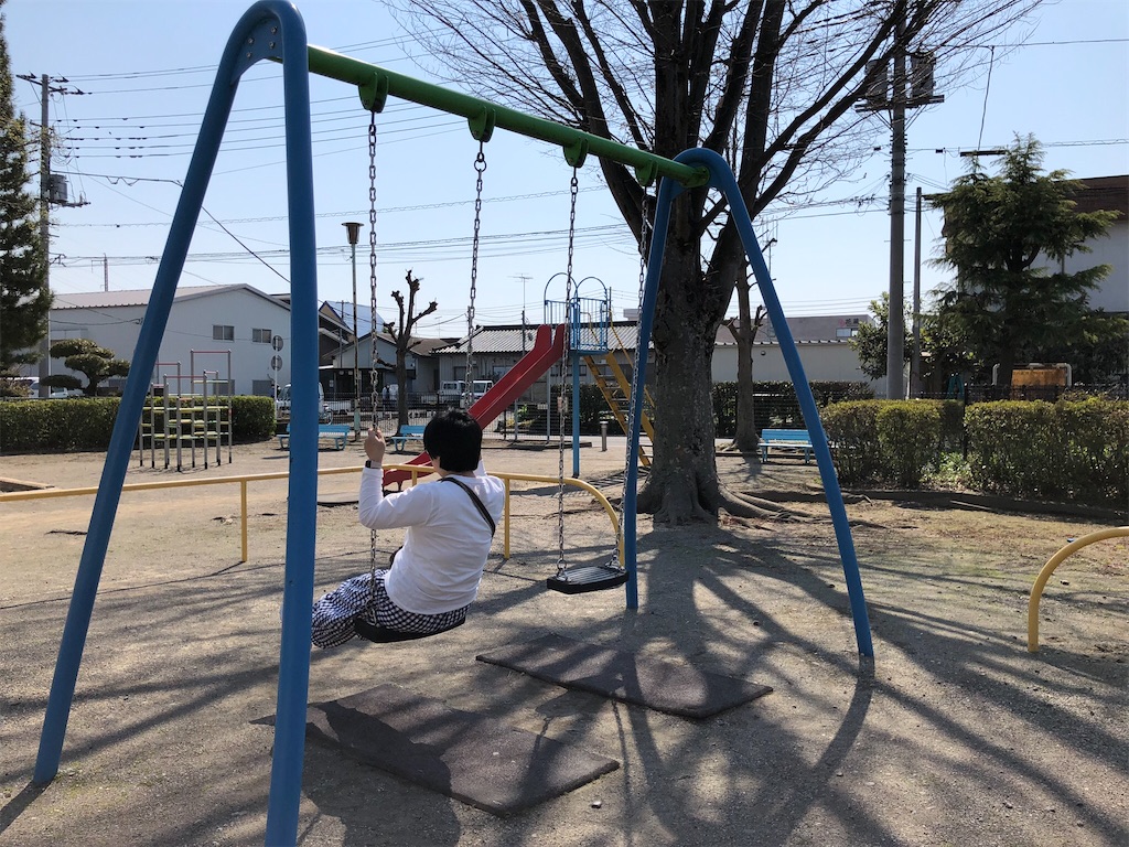 f:id:saho-tamura:20200404131502j:plain f:id:saho-tamura:20200404131502j:plain