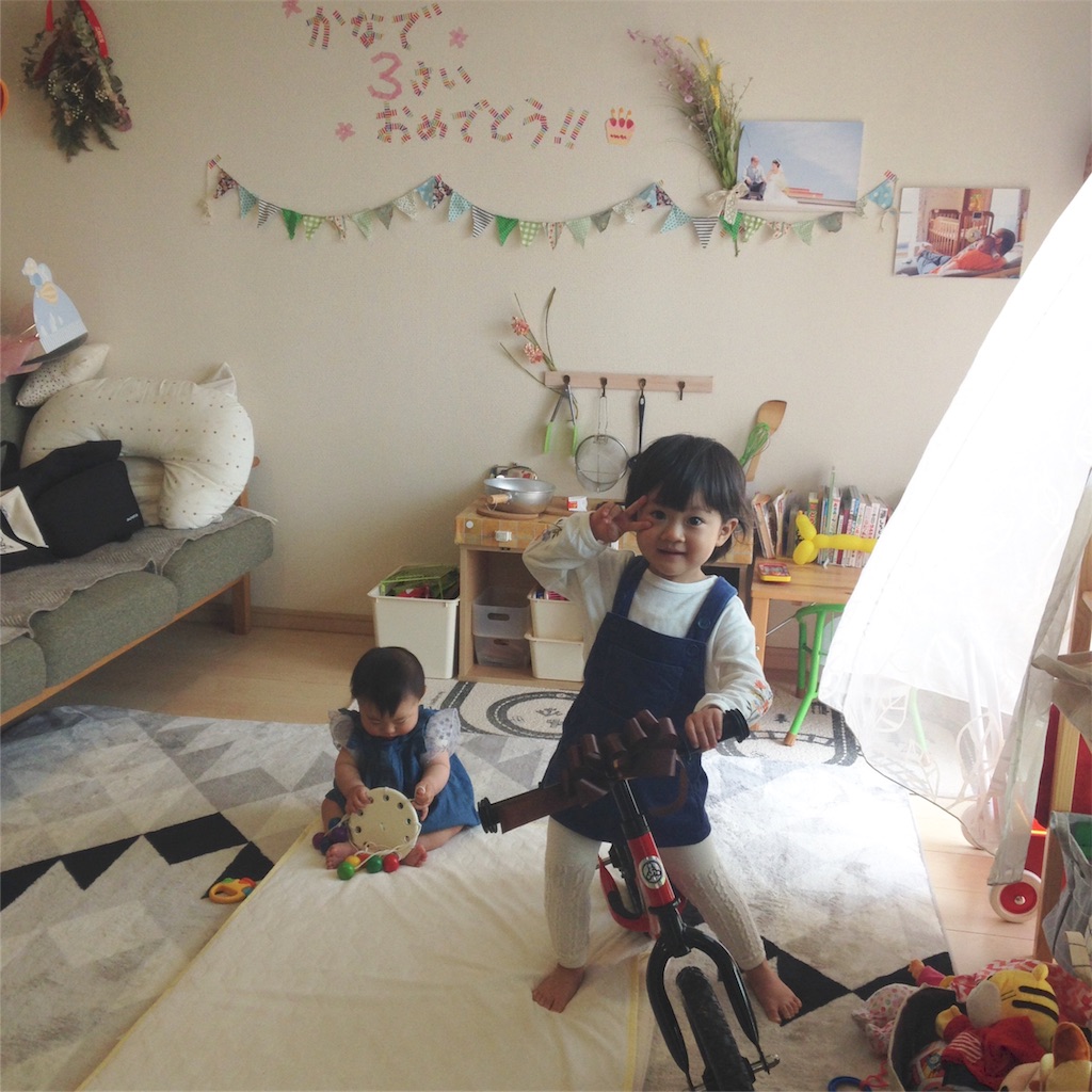f:id:sahope:20180413155245j:image f:id:sahope:20180413155245j:image