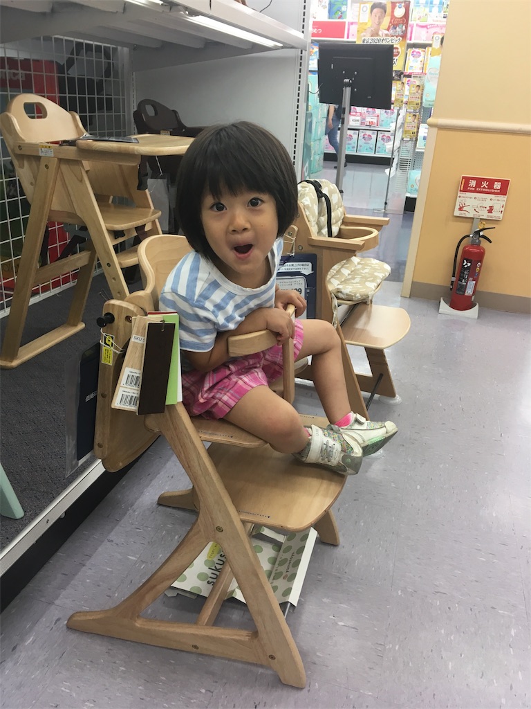 f:id:sahope:20190711173613j:image f:id:sahope:20190711173613j:image