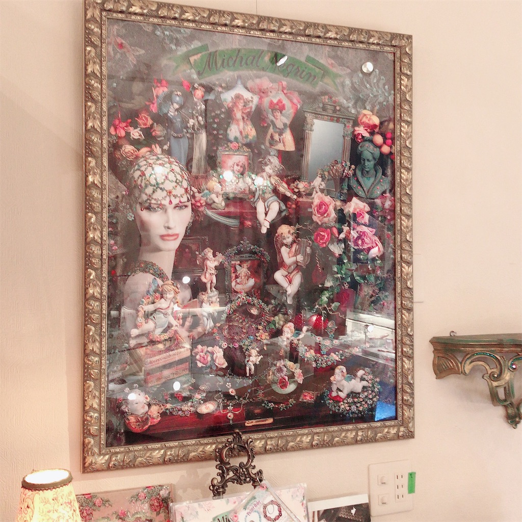 f:id:sahra0209:20191108172004j:image f:id:sahra0209:20191108172004j:image