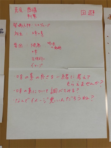 f:id:sahrzad:20180710084257j:image