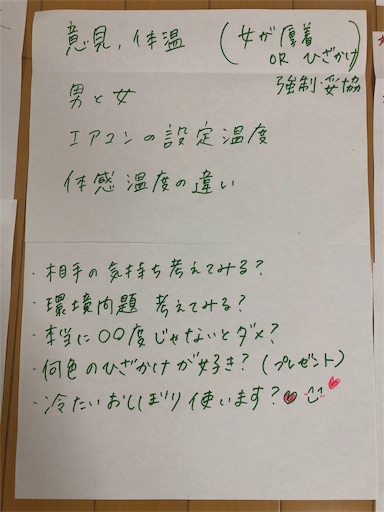 f:id:sahrzad:20180710084309j:image