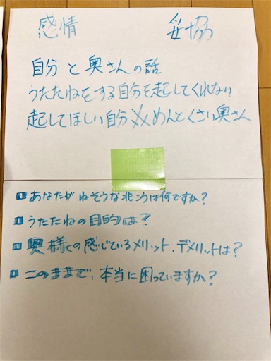 f:id:sahrzad:20180710084322j:image