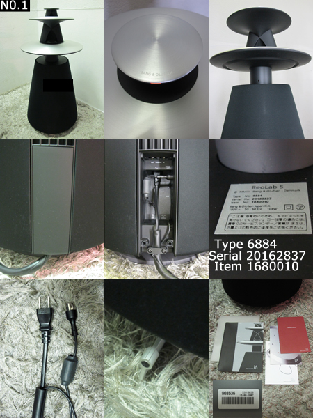 B&O/バング&オルフセン【BeoLab5】スピーカーペア - サイの日記 B&O/バング&オルフセン【BeoLab5】スピーカーペア - サイの日記