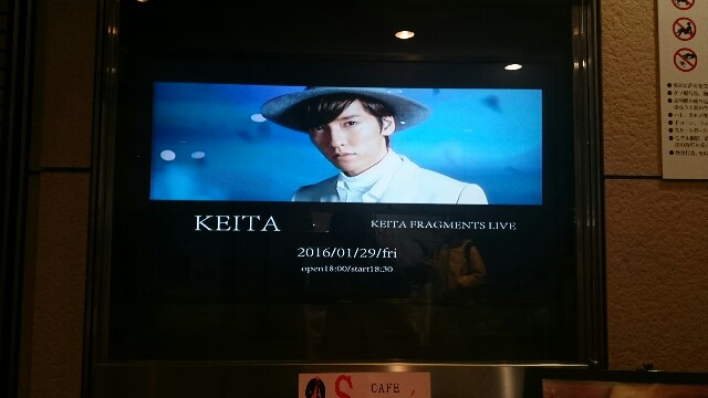 f:id:sai314yo:20160622121309j:image KEITA