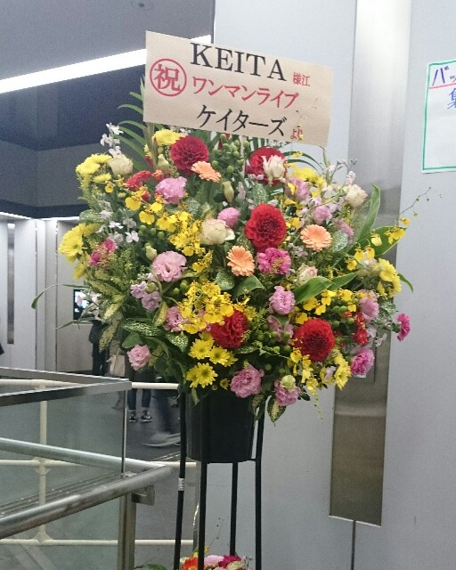 f:id:sai314yo:20160622121330j:image KEITA