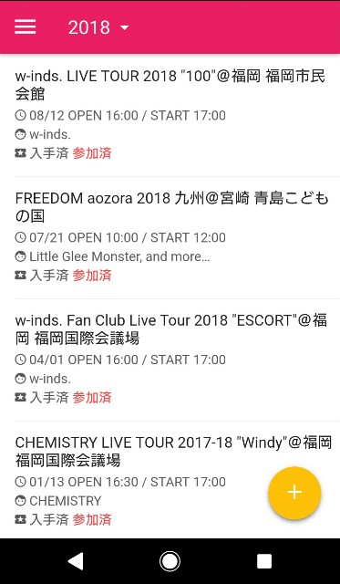 f:id:sai314yo:20180818135719j:image f:id:sai314yo:20180818135719j:image