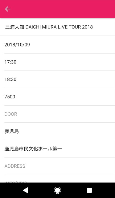 f:id:sai314yo:20180818140648j:image f:id:sai314yo:20180818140648j:image