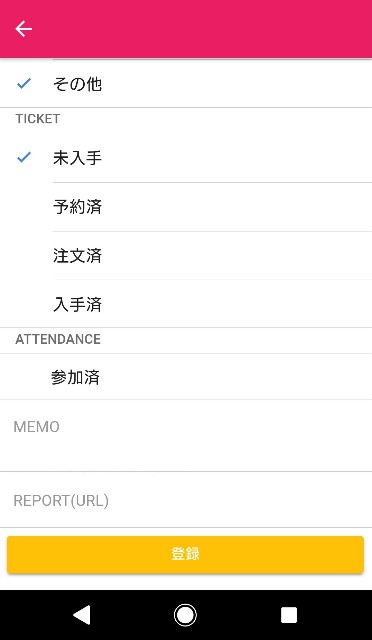 f:id:sai314yo:20180818142752j:image f:id:sai314yo:20180818142752j:image