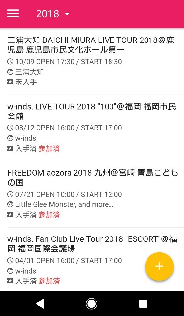 f:id:sai314yo:20180818143604j:image f:id:sai314yo:20180818143604j:image