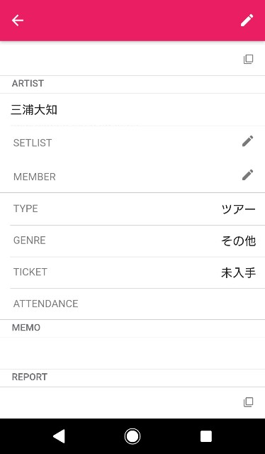 f:id:sai314yo:20180818143736j:image f:id:sai314yo:20180818143736j:image
