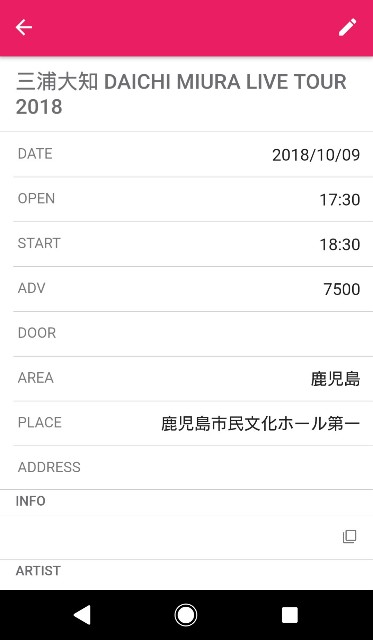f:id:sai314yo:20180818143804j:image f:id:sai314yo:20180818143804j:image
