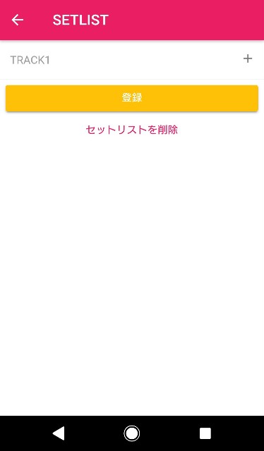 f:id:sai314yo:20180818144322j:image f:id:sai314yo:20180818144322j:image