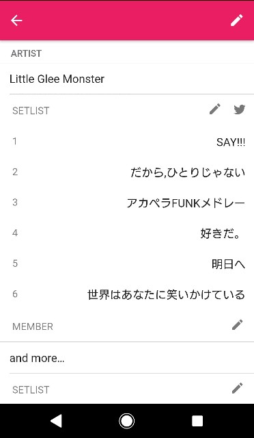 f:id:sai314yo:20180818144521j:image f:id:sai314yo:20180818144521j:image