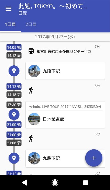 f:id:sai314yo:20180818150523j:image f:id:sai314yo:20180818150523j:image