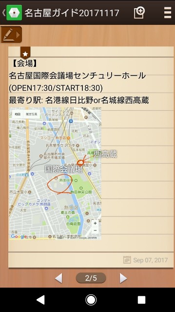 f:id:sai314yo:20180818151921j:image f:id:sai314yo:20180818151921j:image