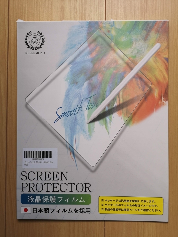 f:id:sai426:20210115110658j:plain