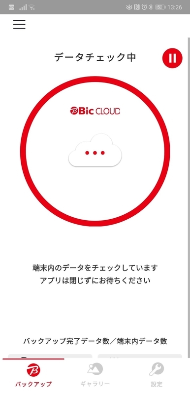 f:id:sai426:20210514223803j:plain