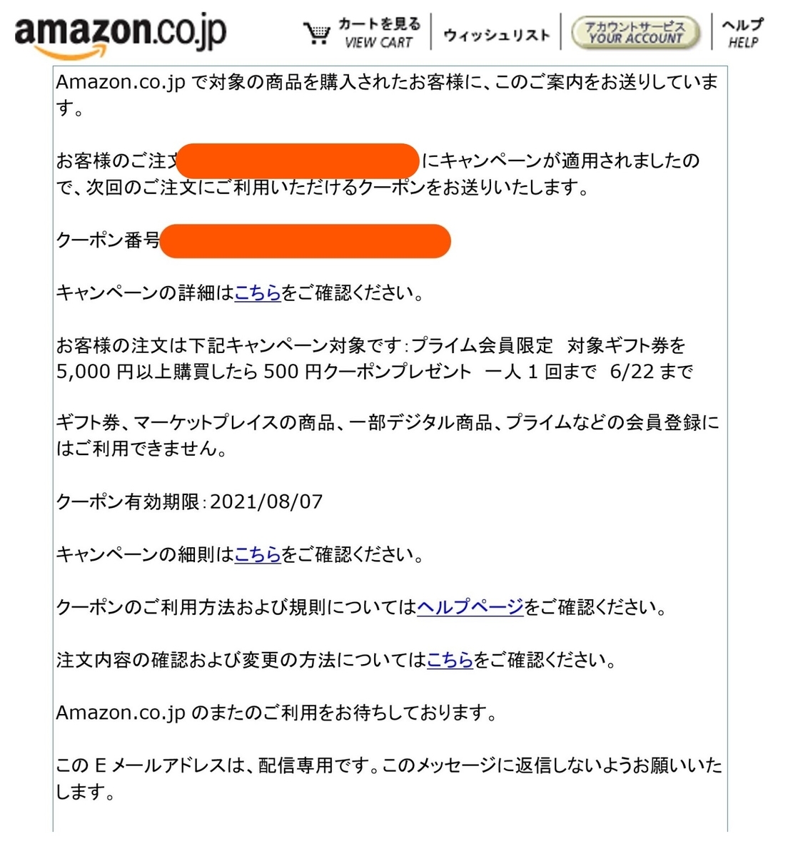 f:id:sai426:20210603104917j:plain