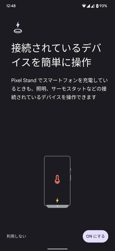 f:id:sai426:20211215143550p:plain
