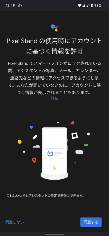 f:id:sai426:20211215143555p:plain