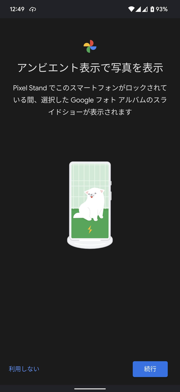 f:id:sai426:20211215143600p:plain