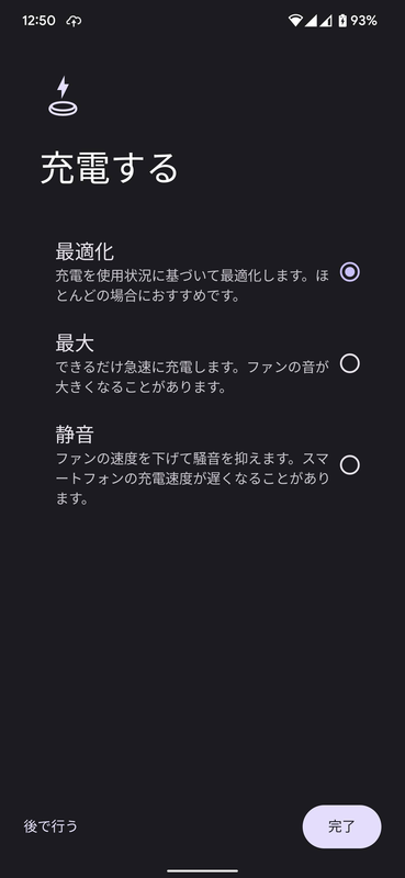 f:id:sai426:20211215143605p:plain