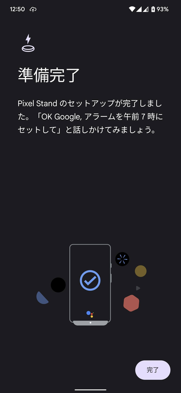 f:id:sai426:20211215143609p:plain
