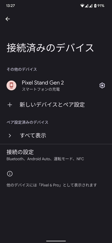 f:id:sai426:20211215143615p:plain