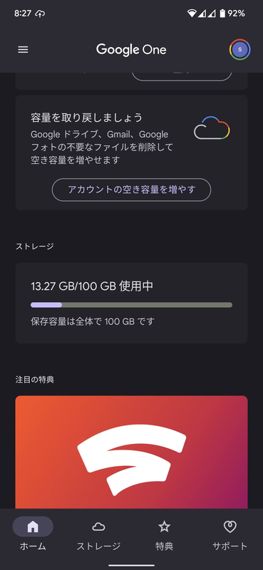 f:id:sai426:20220127091246p:plain