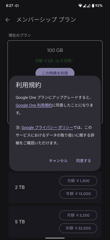 f:id:sai426:20220127091642p:plain