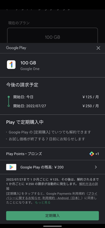 f:id:sai426:20220127091807p:plain