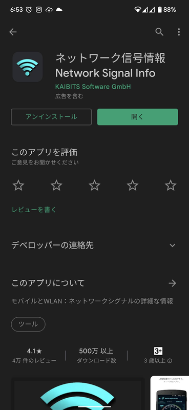 f:id:sai426:20220226100213p:plain