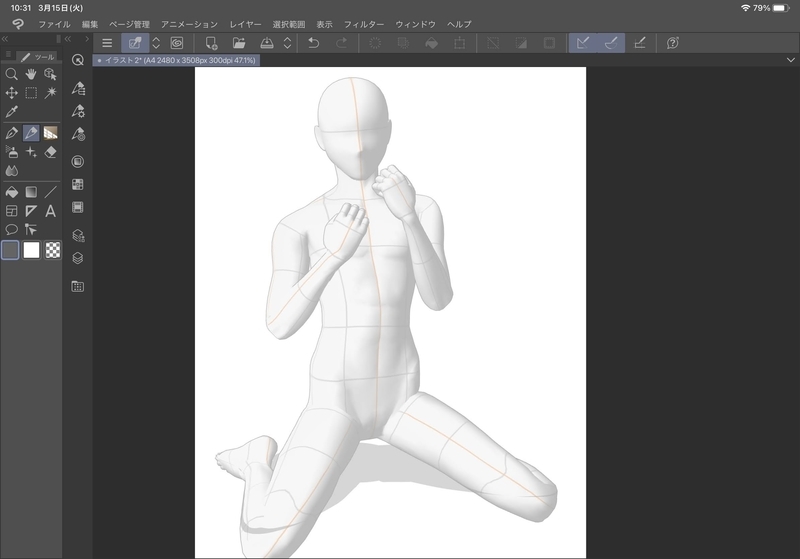 Ipad Proでクリスタを使い始めた 3dデッサン人形や手ぶれ補正が非常に便利 Kimi Blogのブログ