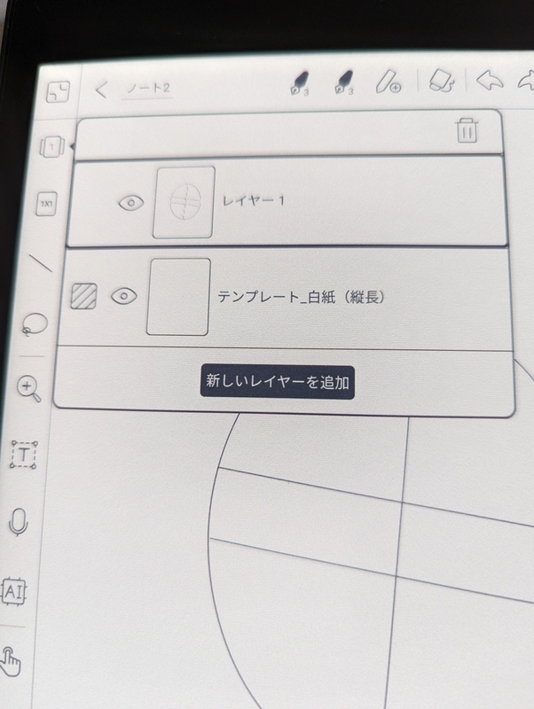 Boox Nova AirC カラー電子書籍リーダー BOOX Nova Air Cの実機レビュー － 進化し続ける7.8インチ「カラー