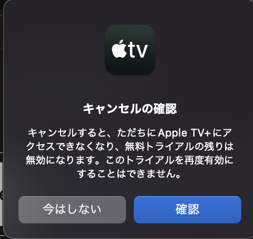  Apple、ホーム画面同期、オートダークモード、新しい Apple TV の 4K サポートを備えた tvOS 11 をリリース
