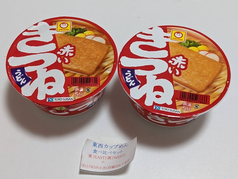 東洋水産 マルちゃん カップ麺 食べ比べ 4種類 各3個 計12食 