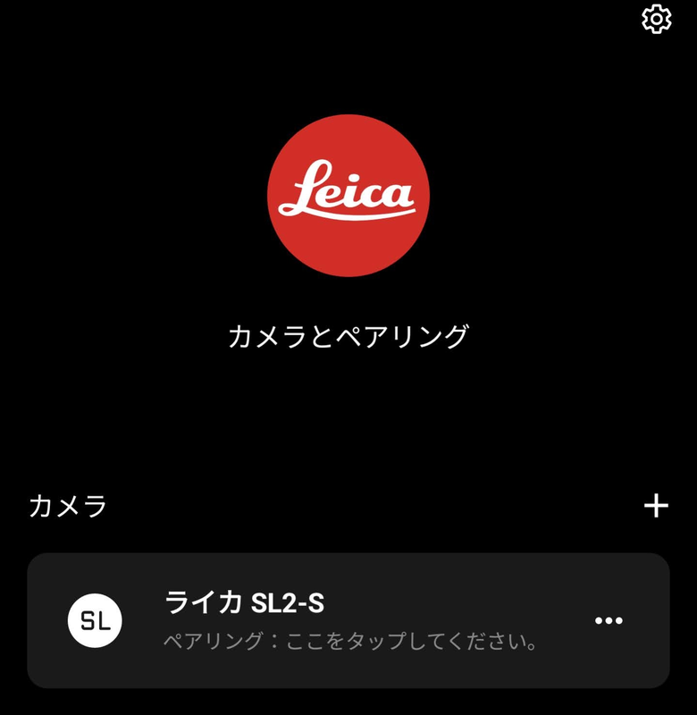 Leica】Leica SL2-Sのバッテリーの減りは早いけど、USBで充電できる