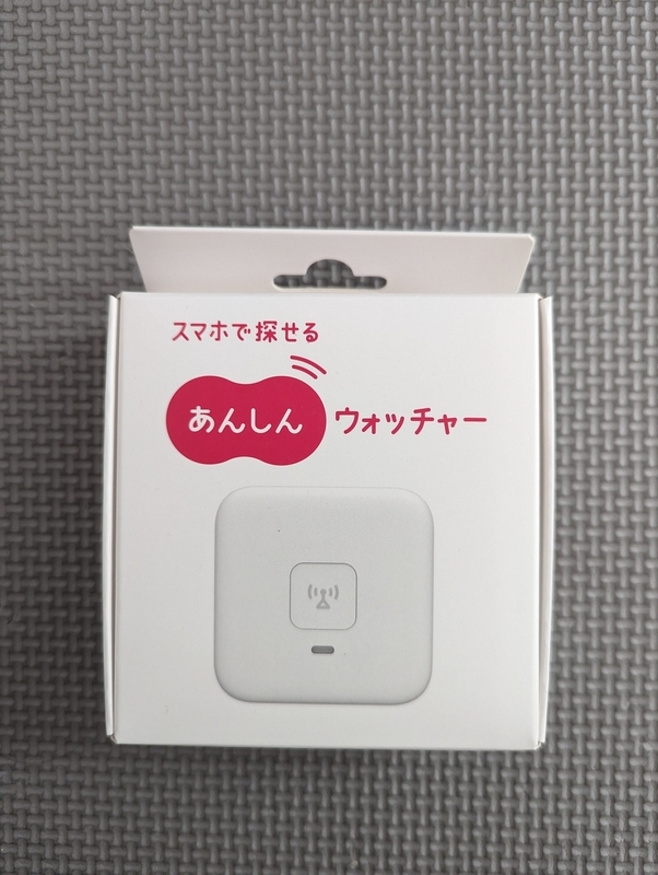 KDDI スマホで探せる あんしんウォッチャー GPS Amazon.co.jp: あんしんウォッチャー 最大1年間月額無料 子供