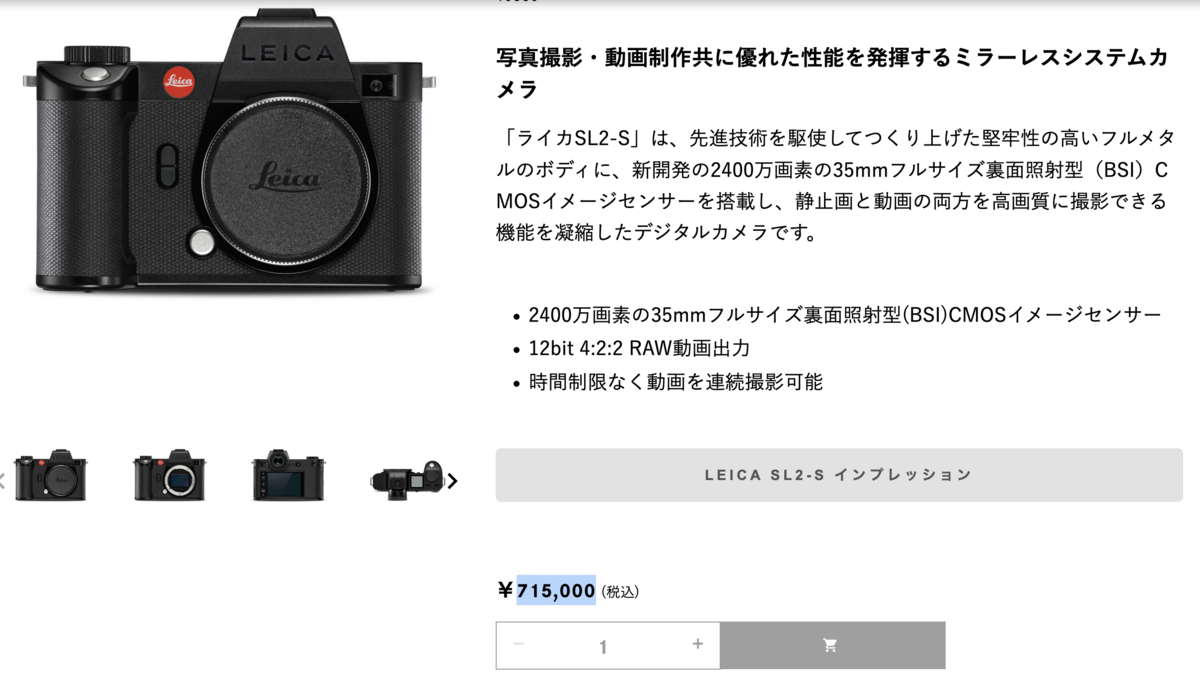 週末まで緊急値下げ【美品】LEICA SL2 付属品全て Leica SL2 47.0MP Mirrorless Camera - Black (Body Only) for