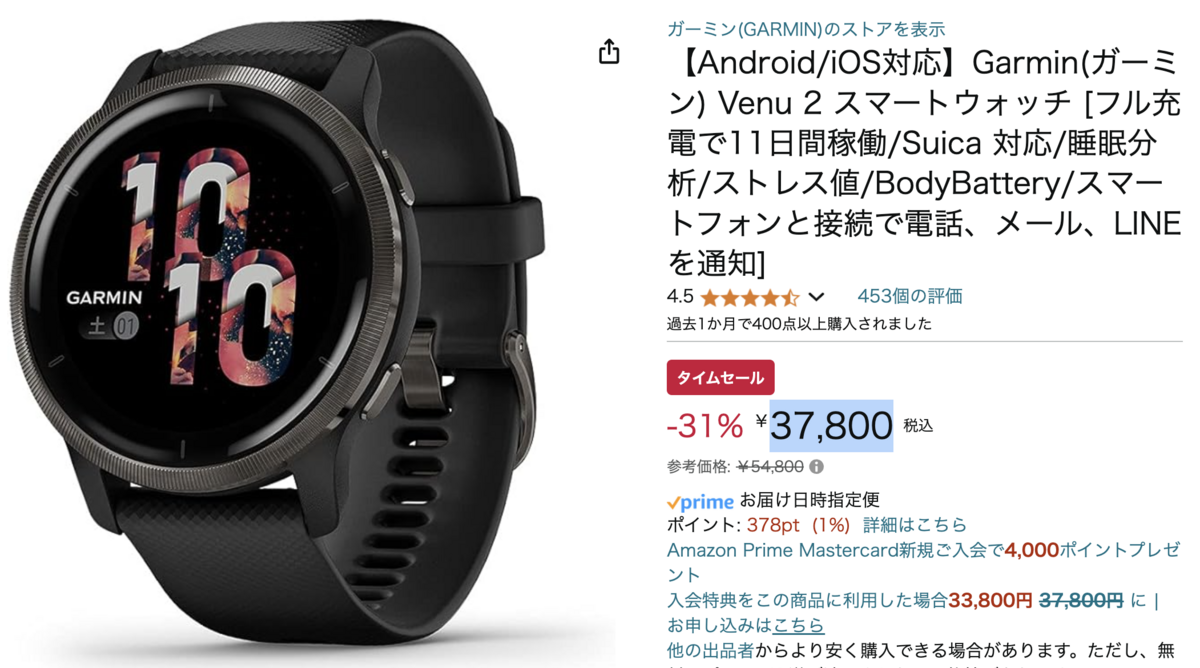 Venu2 ファッション 【美品】GARMIN / venu2 / BLACK / 正規品 / ガーミン